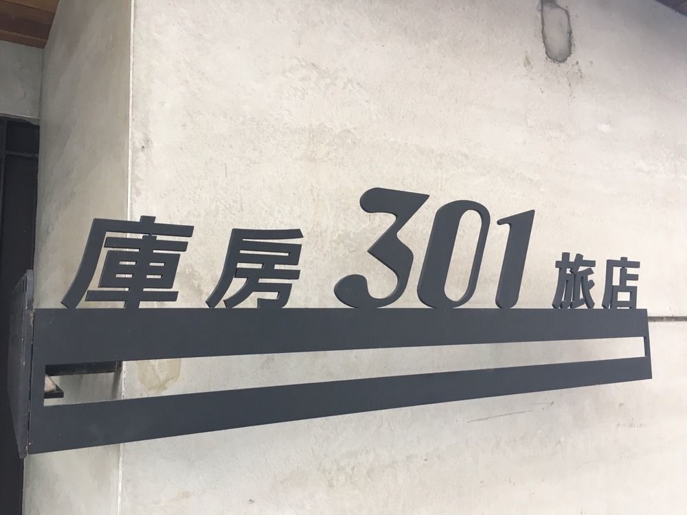 Treasury Hotel 301 Vườn quốc gia Khẩn Đinh Ngoại thất bức ảnh